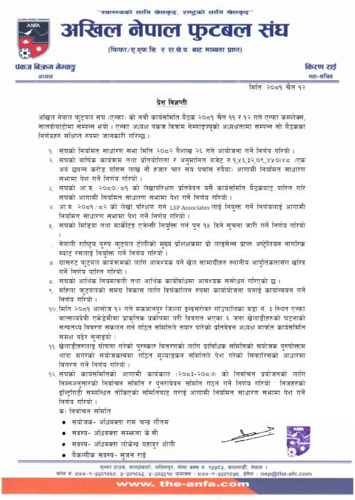 gadesh.jpeg