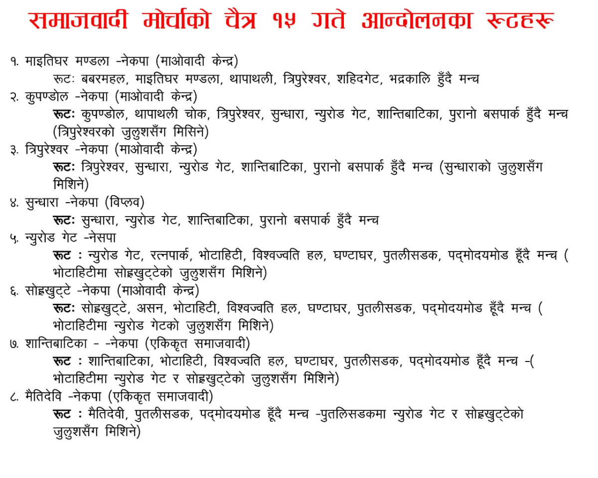 aandholan.jpg
