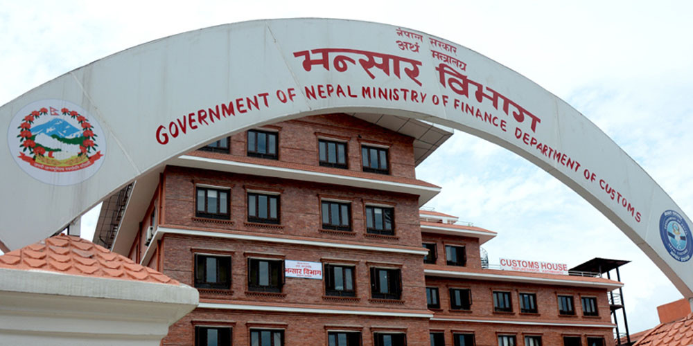 गाडी नआउँदै भन्सार पास प्रकरणः रसुवा भन्सार प्रमुखसहित ६ कर्मचारीमाथि छानबिन