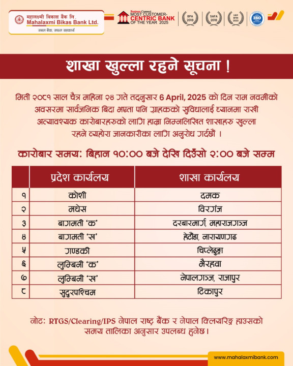 mahalaxmi.jpg