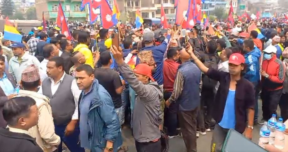 आज राप्रपाले काठमाडौंमा प्रदर्शन गर्दै