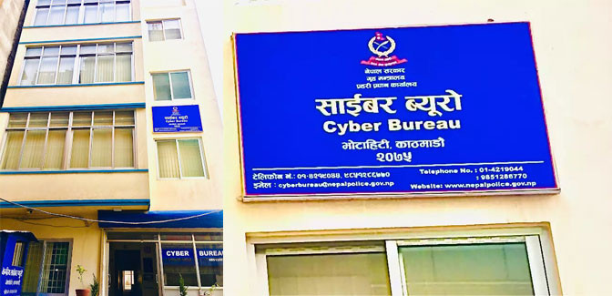 अनलाइनमार्फत शेयरसम्बन्धी तालिम भन्दै ठगी, सचेत हुन आग्रह