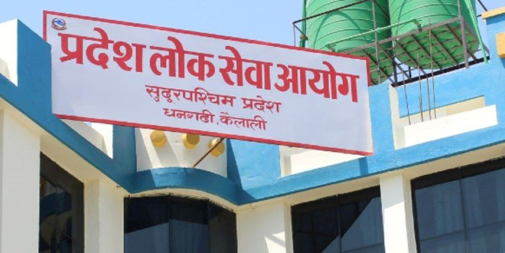 सुदूरपश्चिम प्रदेशले खुलायो पहिलोपटक थारु कोटामा विज्ञापन