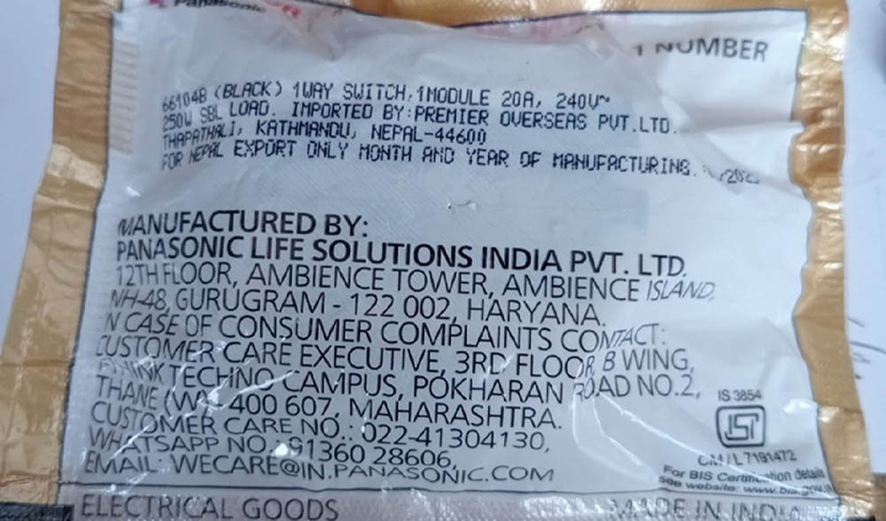 शारडा ग्रुपको बदमासीः भारतबाट विद्युतीय सामग्री आयात, नेपालमा मूल्य सूचीबीनै बिक्री वितरण
