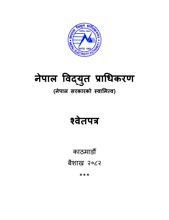 Executive Summary FINAL_page-0001.jpg