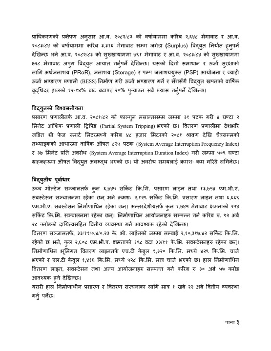 Executive Summary FINAL_page-0003.jpg
