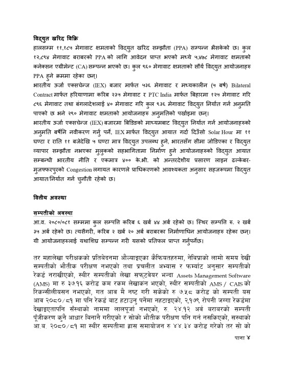 Executive Summary FINAL_page-0004.jpg