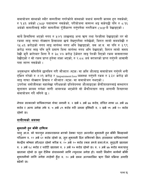 Executive Summary FINAL_page-0005.jpg