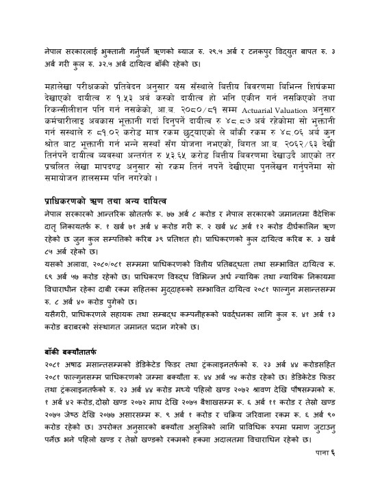 Executive Summary FINAL_page-0006.jpg
