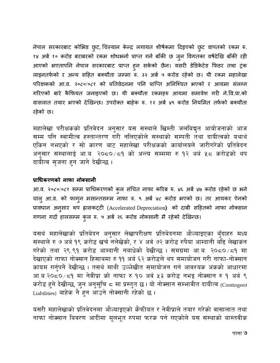 Executive Summary FINAL_page-0007.jpg