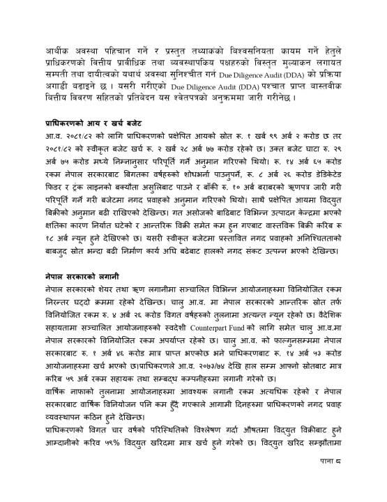 Executive Summary FINAL_page-0008.jpg