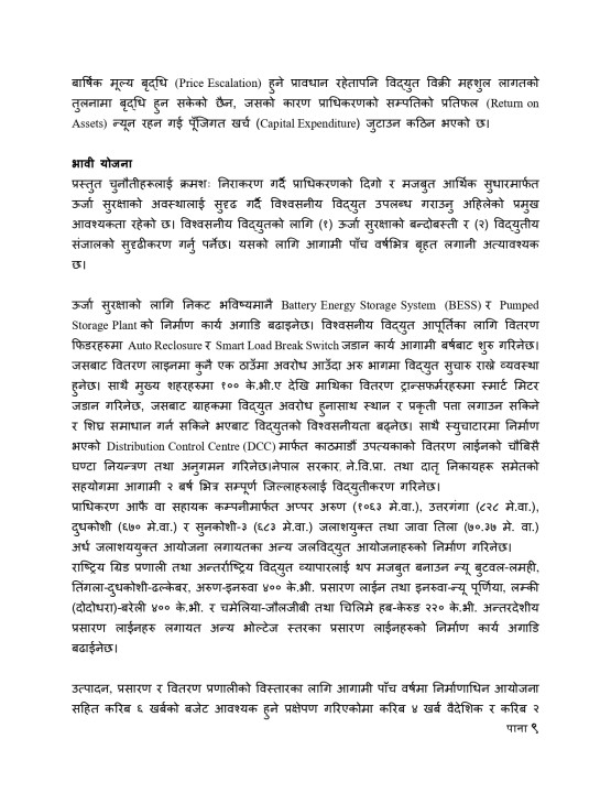 Executive Summary FINAL_page-0009.jpg