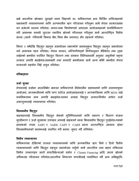Executive Summary FINAL_page-0010.jpg