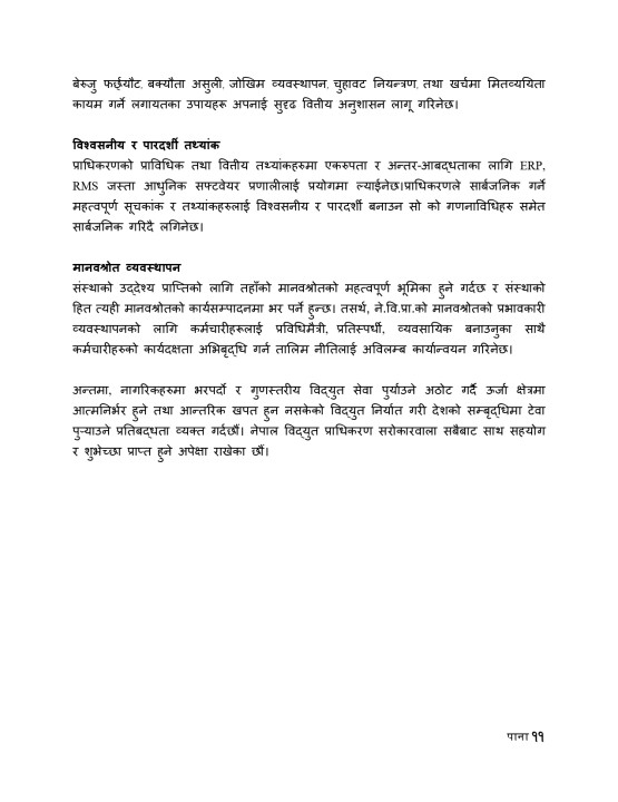 Executive Summary FINAL_page-0011.jpg