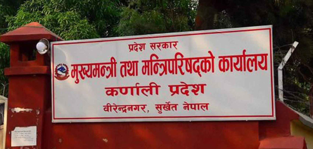 तीनबुँदे सहमतिअनुसार कर्णालीमा मन्त्रिपरिषद् विस्तार हुँदै