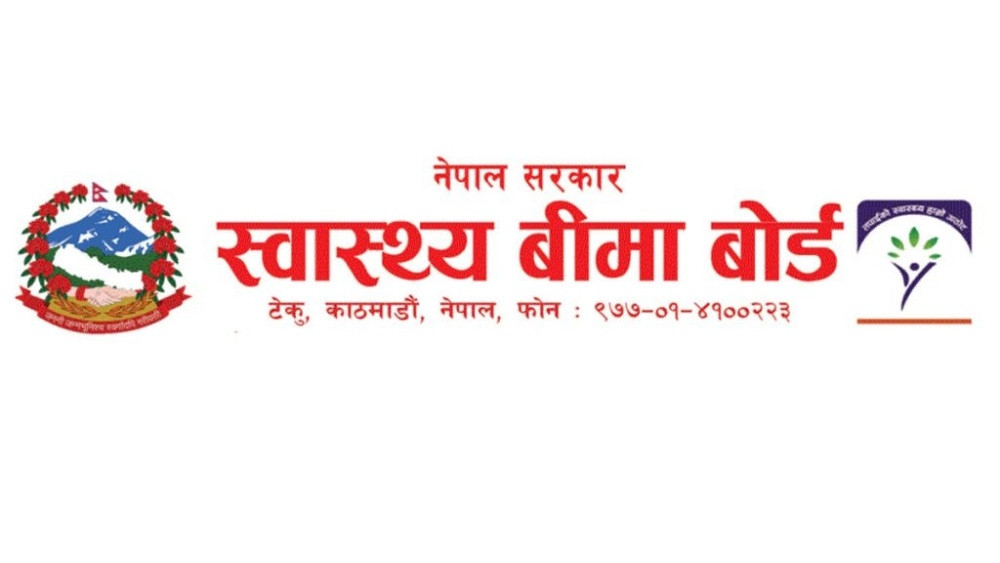 ठूला अस्पतालको स्वास्थ्य बीमा रोकेपछि बोर्डका निर्देशकले दिए राजीनामा