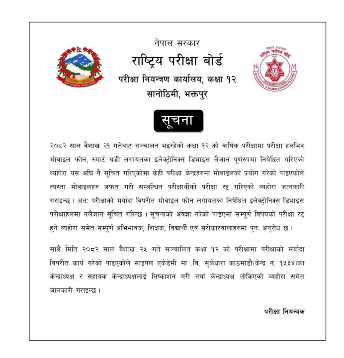 Notice RPB.jpg