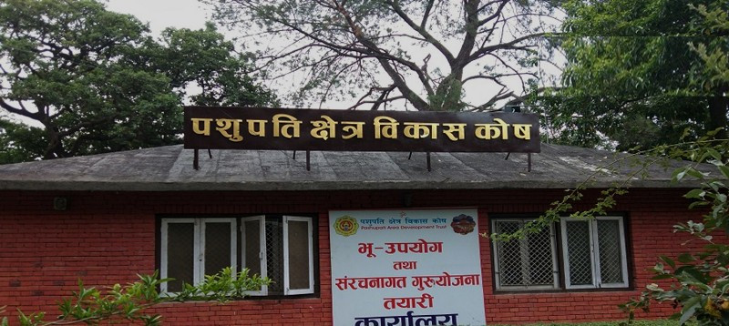 पशुपति क्षेत्र विकास कोषको सदस्य सचिवमा जोशी