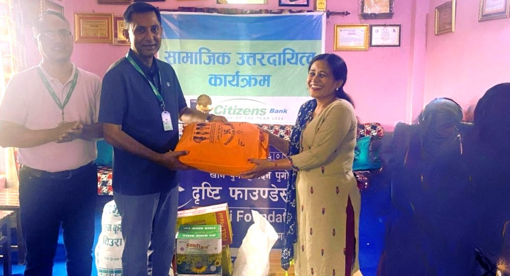 सिटिजन्स बैंकद्वारा दृष्टि फाउण्डेसन नेपाललाई सहयोग