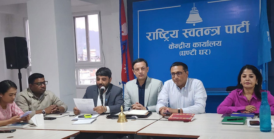 गृहमन्त्रीलाई रास्वपाले भन्यो– राजीनामा दिएर अनुसन्धानमा सघाऊ