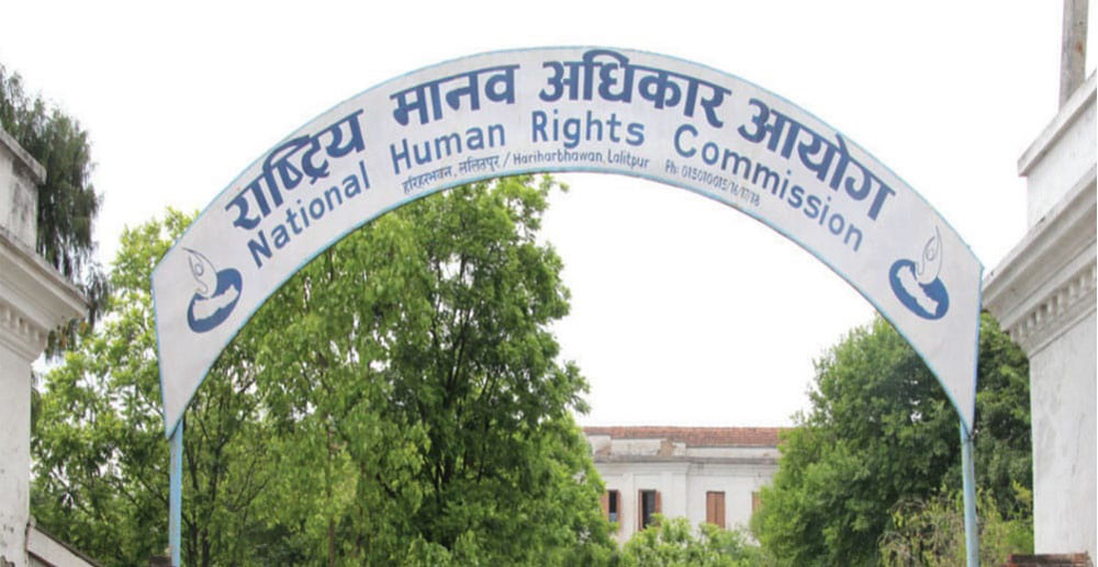 काठमाडौँका दुई स्थानमा प्रदर्शनः प्रदर्शनलाई शान्तिपूर्ण बनाउन मानव अधिकार आयोगको अपिल