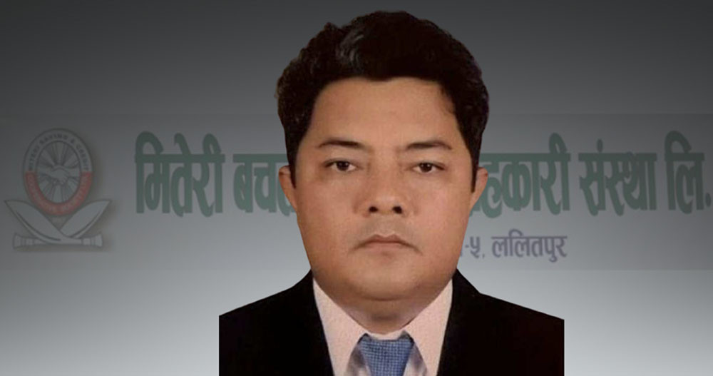 मितेरी सहकारी ठगेका ज्योतिका २–२ वटा नागरिकता र पासपोर्ट