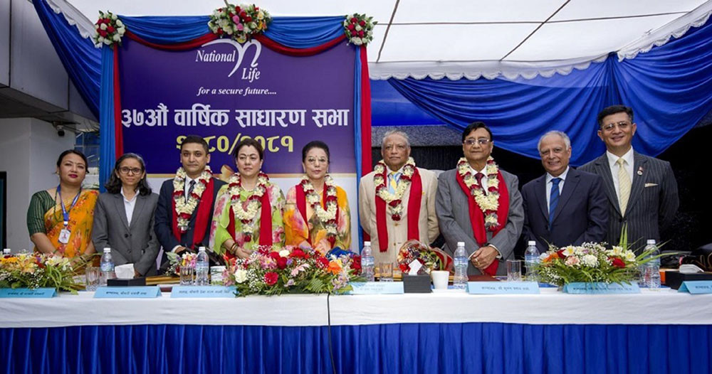 नेशनल लाइफ इन्स्योरेन्सको ३७औं वार्षिक साधारण सभा सम्पन्न, १५% लाभांश पारित