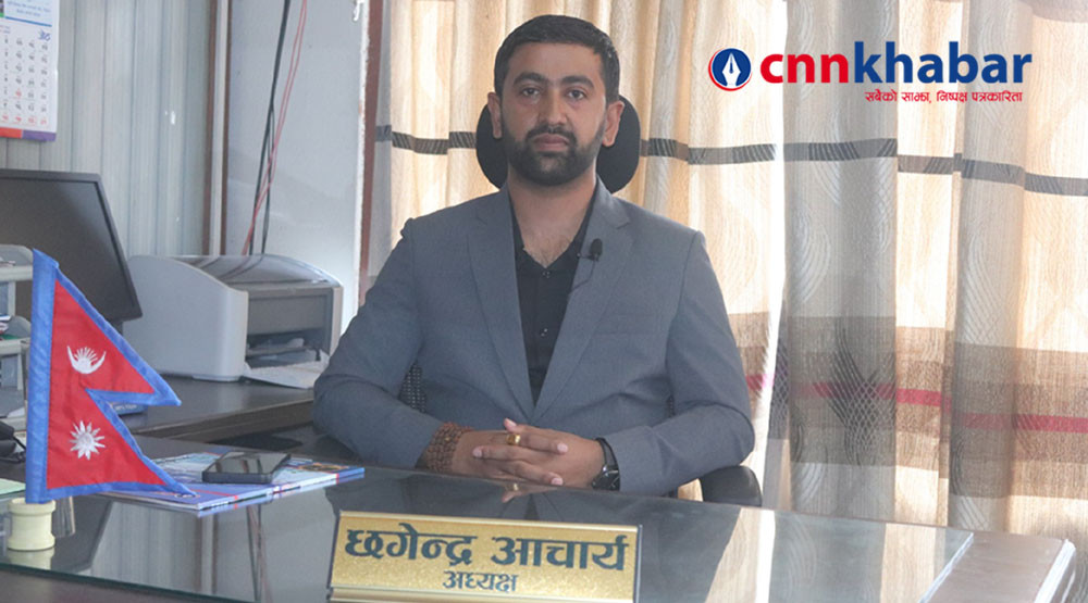 chhagendra acharya2.jpg