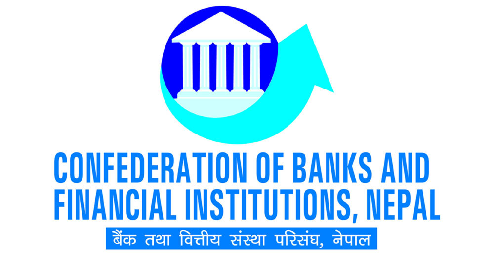 ‘दिगो, दर्बिलो, र वास्तविक अर्थतन्त्रको निर्माणका लागि मौद्रिक नीतिले स्पष्ट मार्गचित्र कोरेको छ: सिबिफिन’