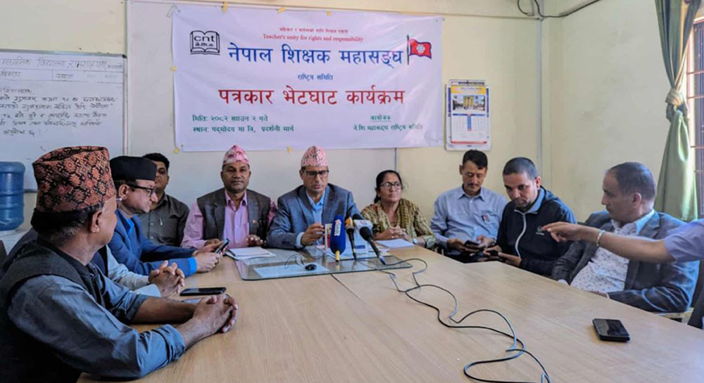 शिक्षक महासंघको चेतावनीः साउन २१ गतेसम्म शिक्षा विद्येयक पारित नभए आन्दोलन हुन्छ