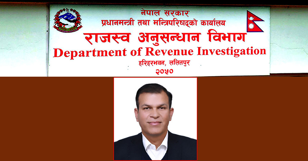 राजश्व अनुसन्धान विभागको महानिर्देशकमा चिलुवाल