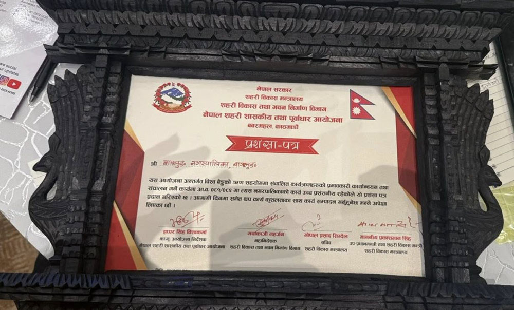 baglung samman.jpg