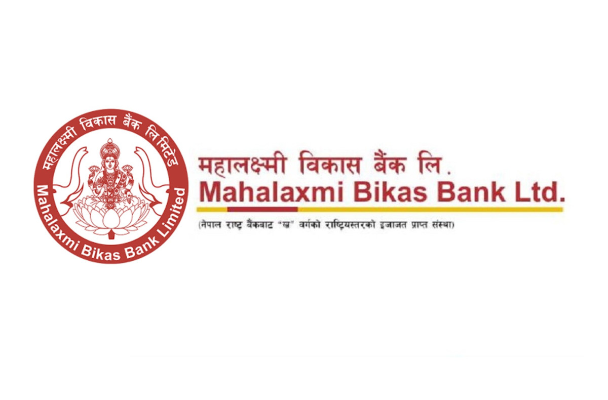 महालक्ष्मी विकास बैंकद्धारा प्रधानमन्त्री दैवी प्रकोप उद्धार कोषमा ५१ लाख सहयोग