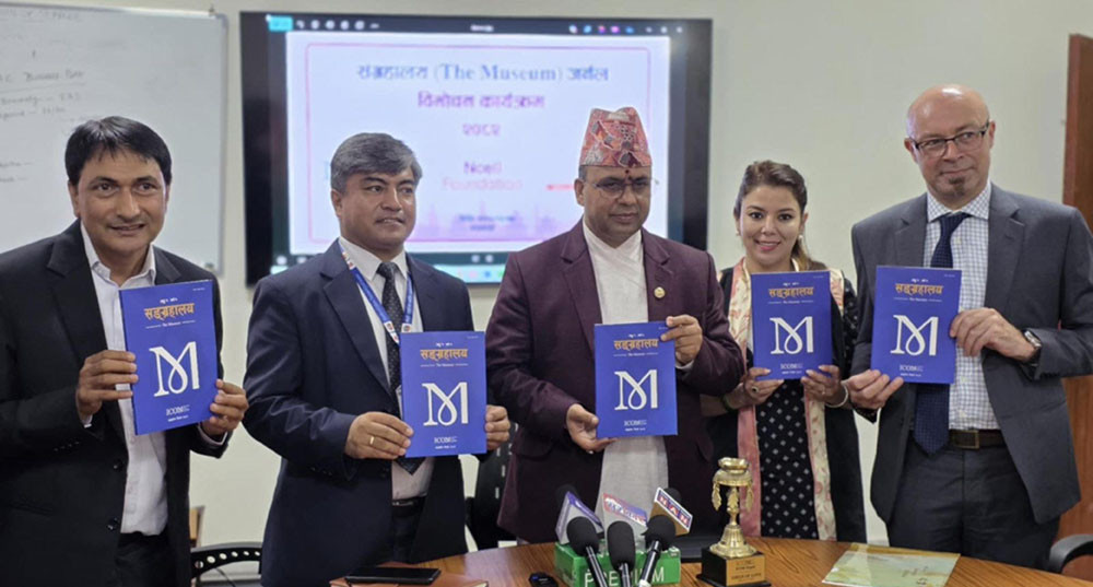 एनसेल फाउन्डेसन र आइकम नेपालको सहकार्यमा अनुसन्धानमूलक जर्नल ‘संग्रहालय’ विमोचन