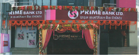 प्राइम बैंकको नाफा १४.७२ प्रतिशतले वृद्धि, खुद नाफा ४ अर्ब २ करोड