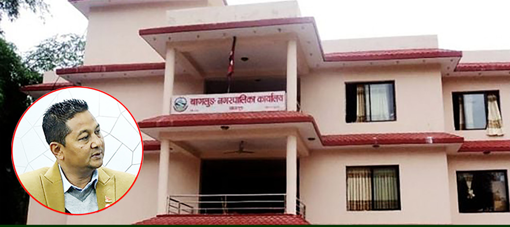 बागलुङ नगरपालिका स्थानीय शासन कार्यसम्पादनमा अब्बल