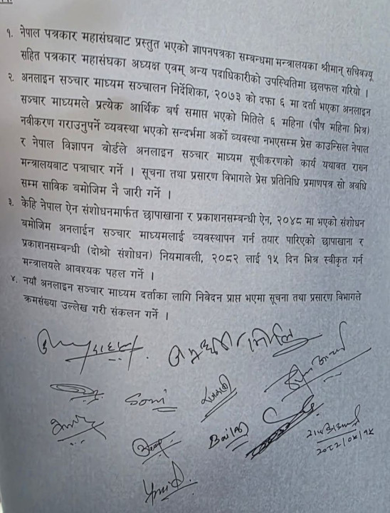 sahamait.jpg