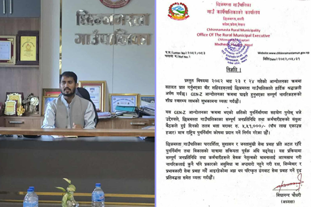 जेनजी आन्दोलनमा भएको क्षतिको पुनर्निमार्ण गर्न छिन्नमस्ताले ५ लाख ५१ हजार दिने