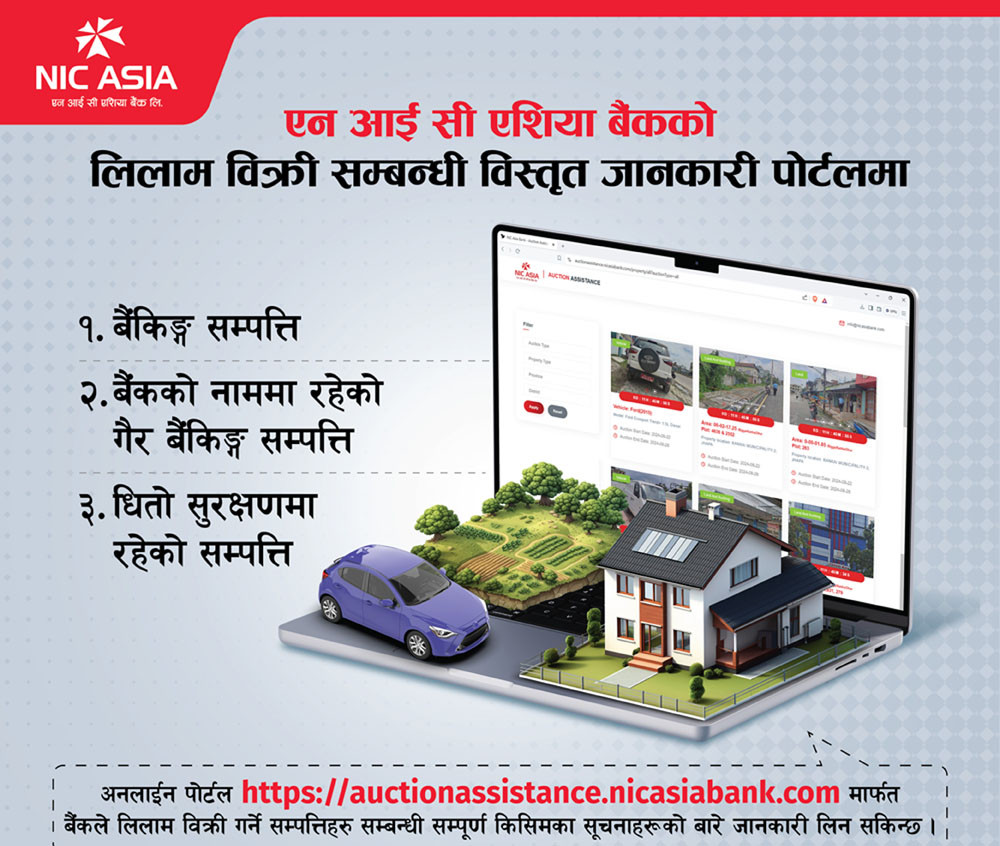 PR on NIC ASIA Auction Portal-Image.jpg