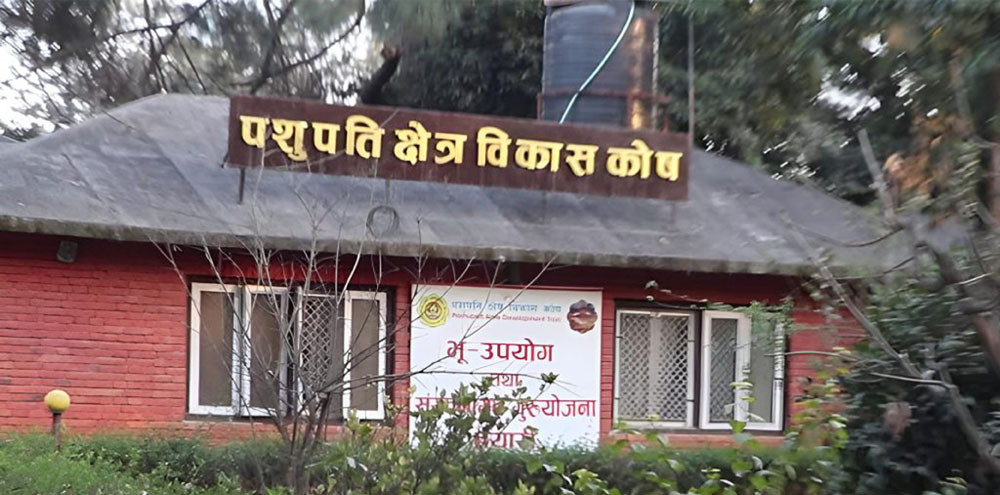 सदस्य–सचिव शर्माको नियुक्ति बदर माग रिटमा अन्तरिम आदेश अस्वीकृत