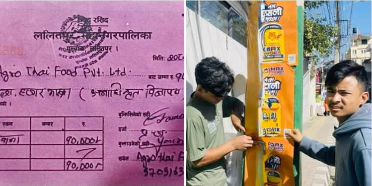 ललितपुर महानगरको पोलमा पर्चा टाँस्नेलाई १० हजार जरिवाना