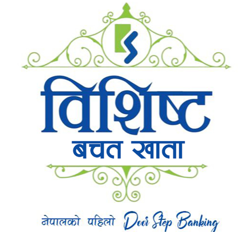 Bisistha Logo.png