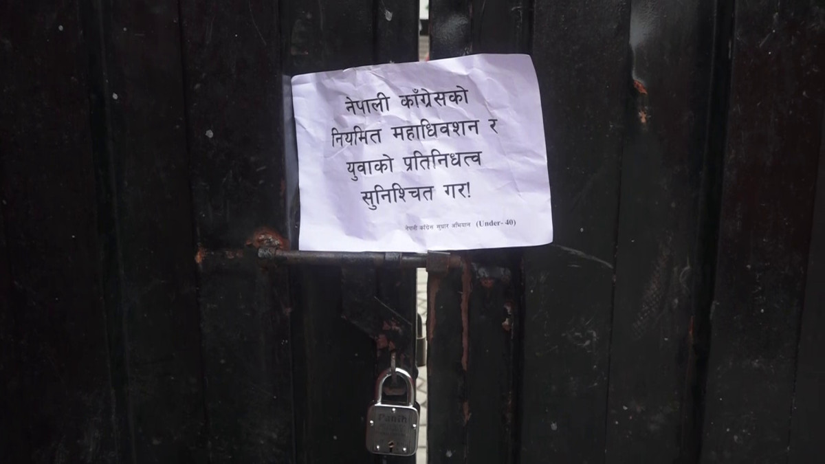 कांग्रेस सुधार समूहले पार्टी कार्यालयमा तालाबन्दी : महाधिवेशनको माग