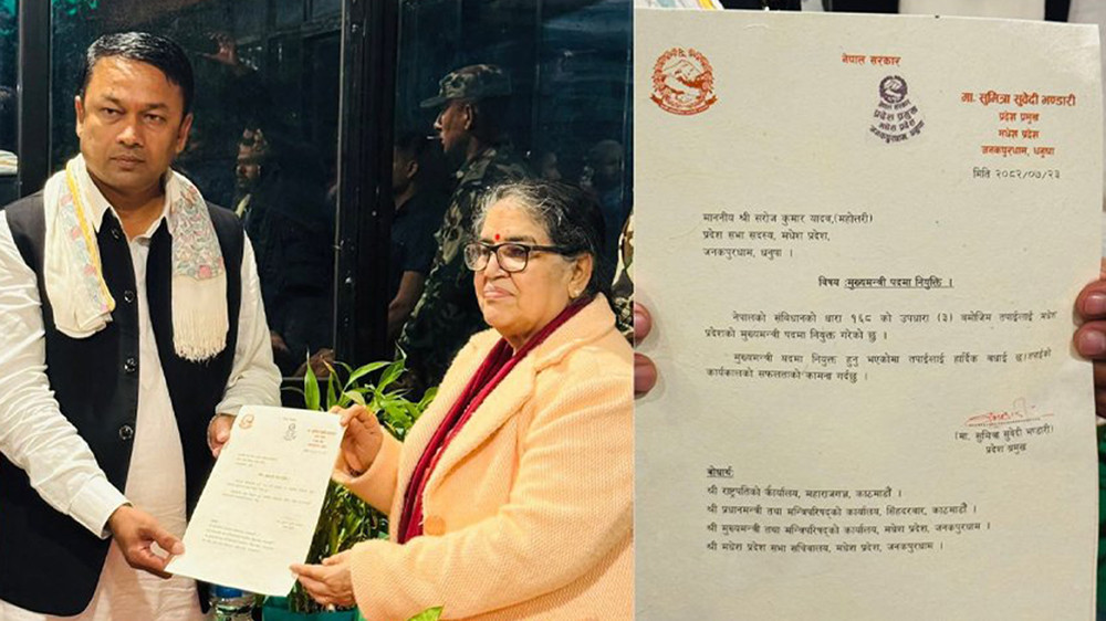 मुख्यमन्त्री नियुक्तिको विरोधमा जनकपुरधाम तनावग्रस्त, कर्मचारी समेत कुटिए