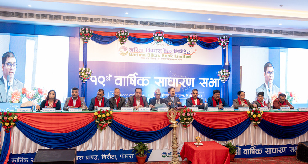 गरिमा विकास बैंकको साधारण सभा सम्पन्न, लाभांश प्रस्ताप पारित
