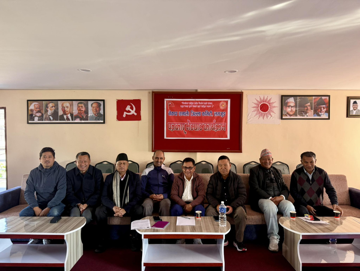 नेकपा (एमाले) लमजुङमा कार्तिक २९ गते विशाल जनप्रदर्शनको तयारी तीव्र