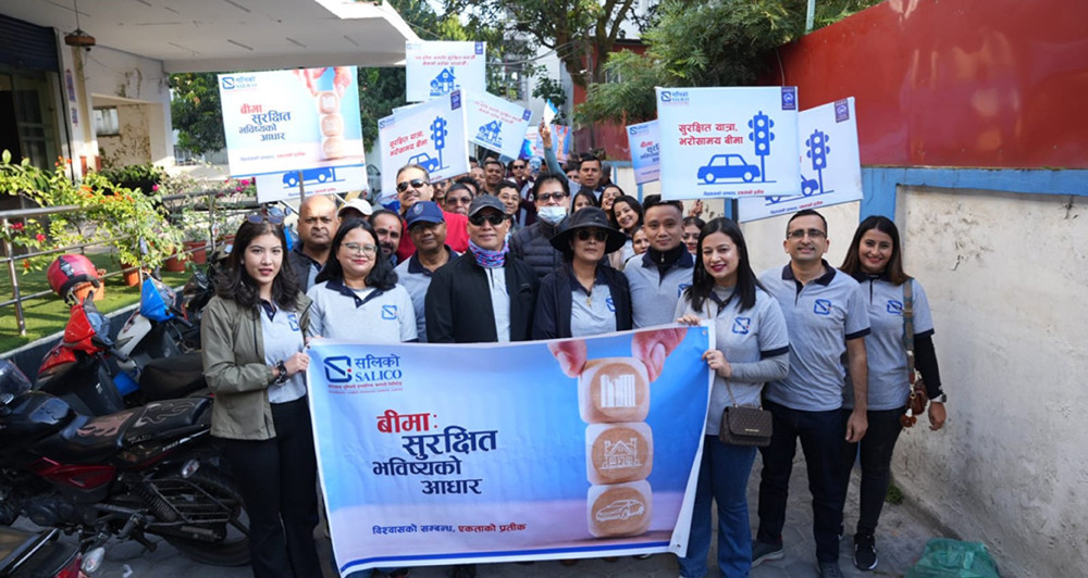 सगरमाथा लुम्बिनी इन्स्योरेन्स कम्पनी लिमिटेडद्वारा बीमा सचेतना वाकाथन कार्यक्रम सम्पन्न