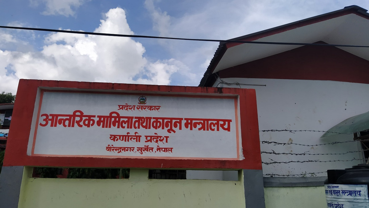 कर्णालीको कानुन मन्त्रालय खारेज, लुम्बिनीका सभामुखले हटाए ५ सदस्यीय सचिवालय