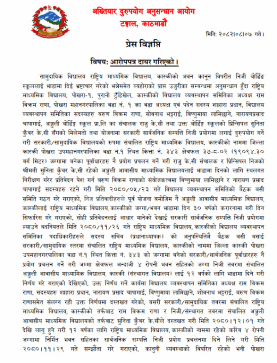 image-253-581x768.png