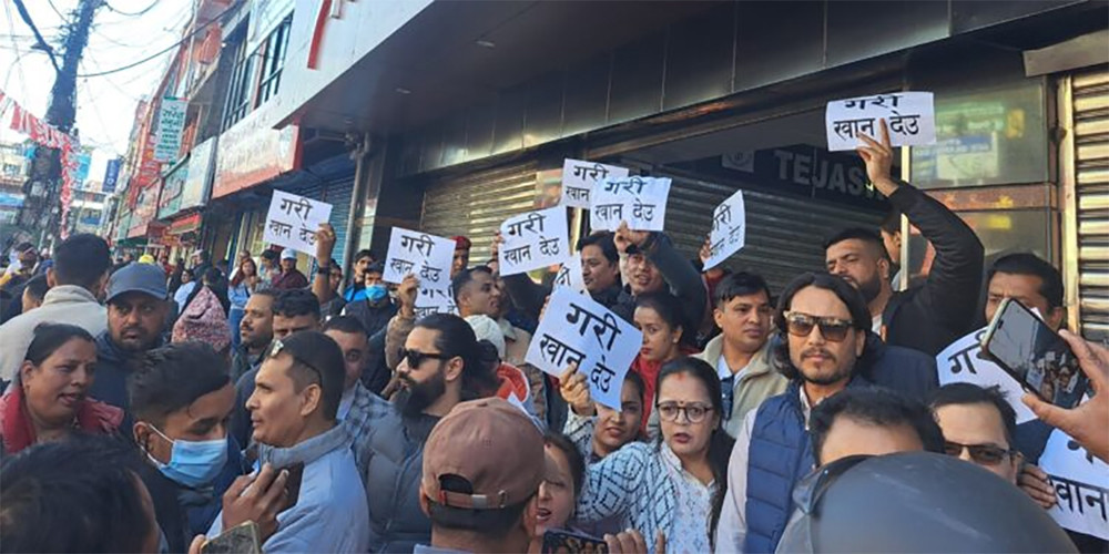 नेकपाको सन्देश सभामा व्यवसायीले गरे विरोध